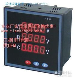 電流測(cè)量?jī)x表 原理、分類與應(yīng)用